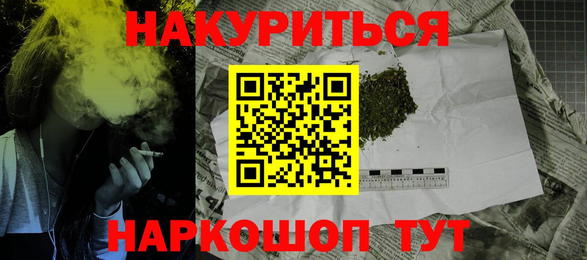 Конопля Bruce Banner Добрянка